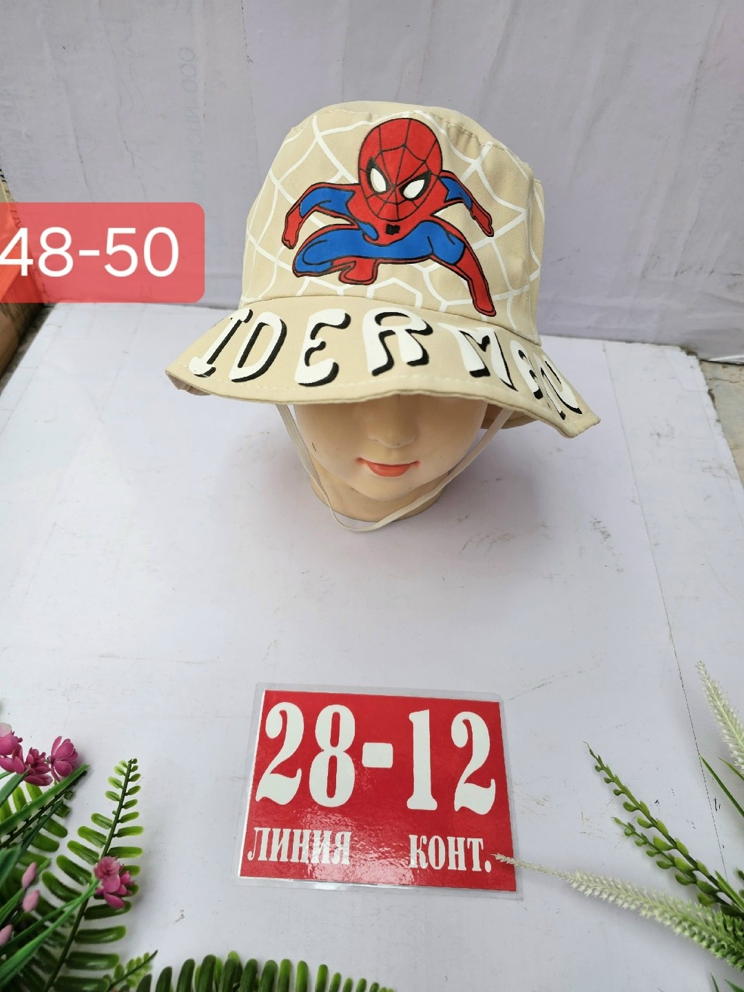 кепка для мальчиков,кепка для мальчика хлопок,панама для мальчика,панама детская,детская панамка