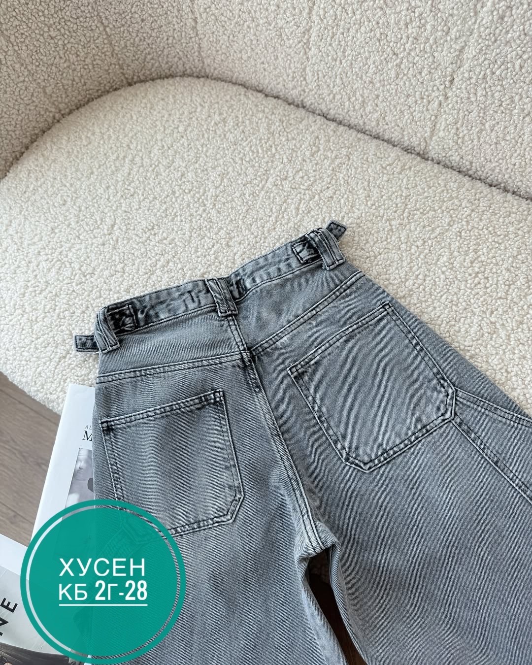 женские джинсы,джинсы брюки,джинсы,джинсы мом,джинсы женские серые