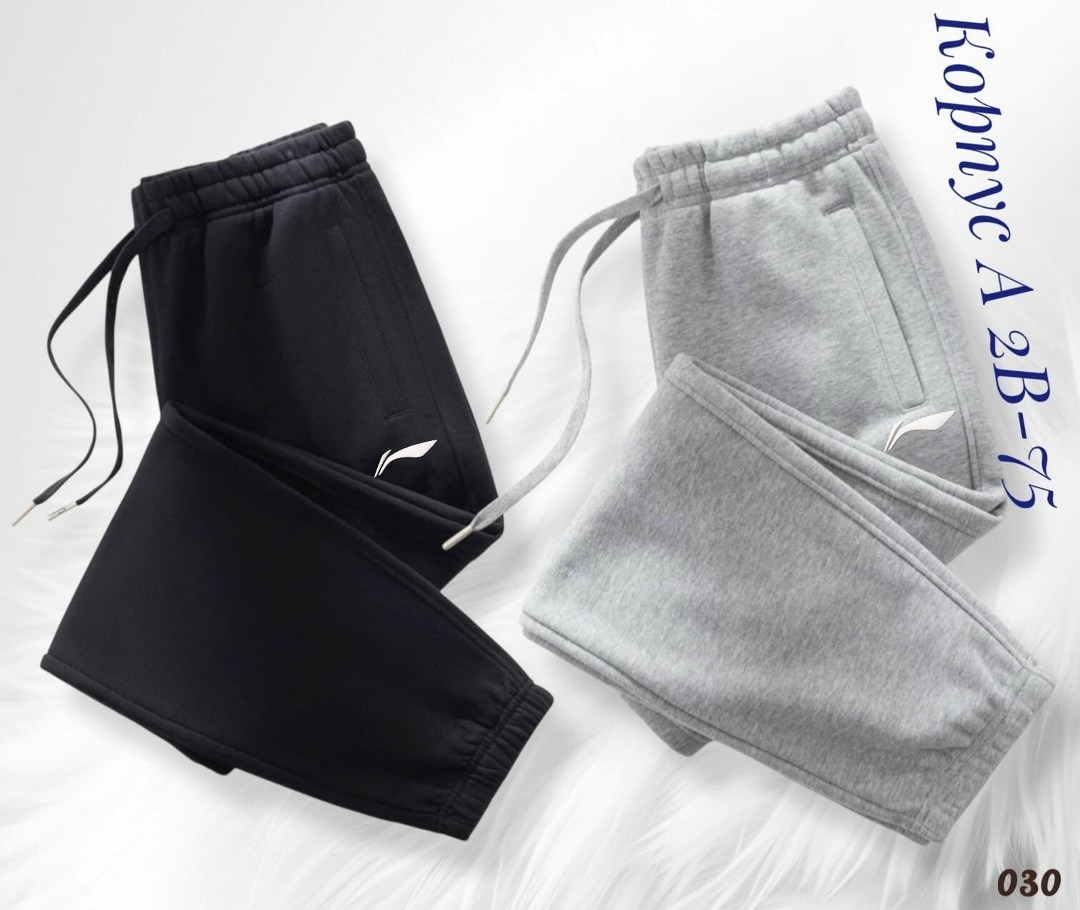 брюки спортивные,мужские спортивные брюки,спортивные штаны,брюки мужские спортивные штаны,спортивные штаны на флисе