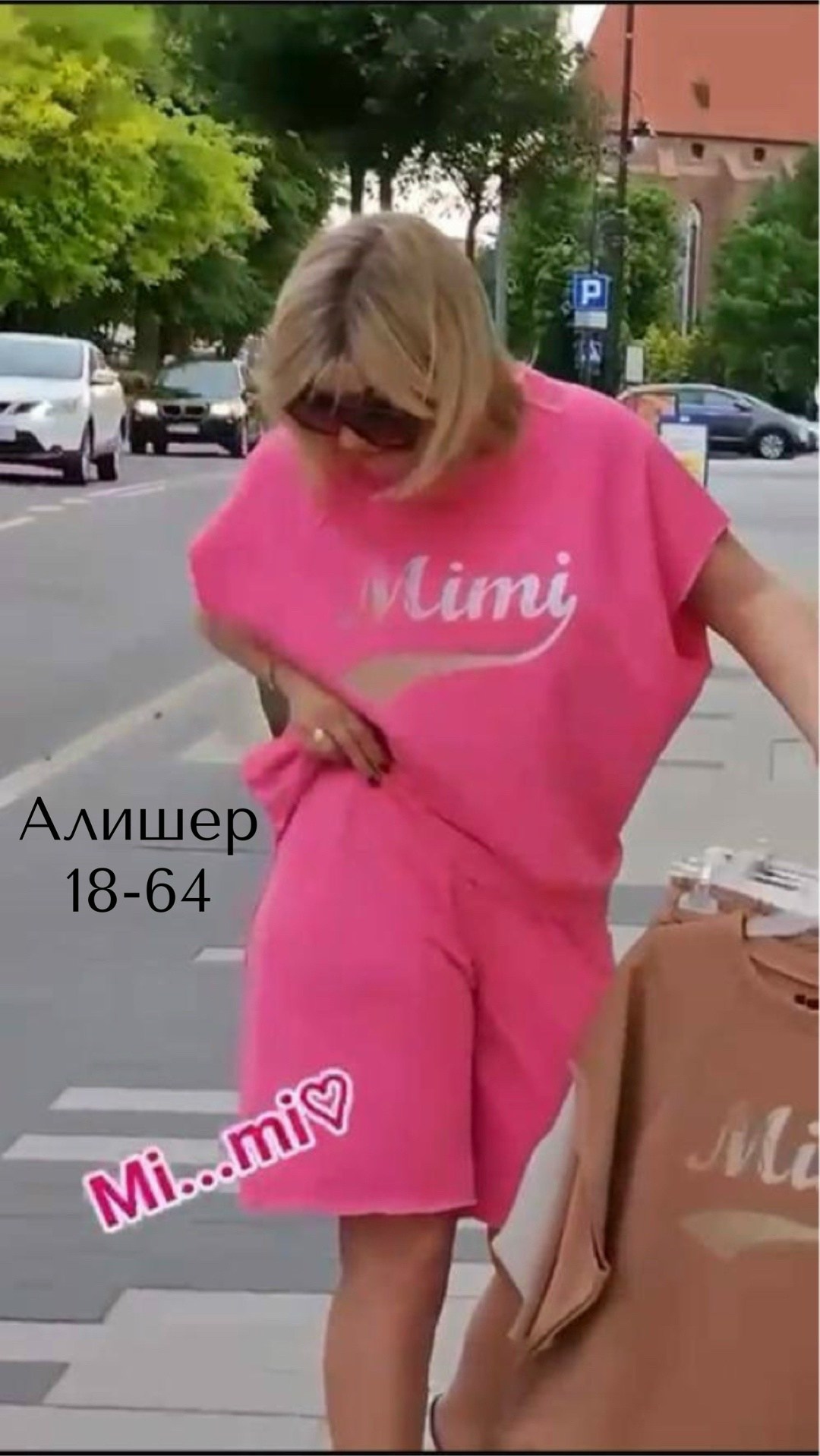 костюм женский,летние костюмы женские,летние костюмы,летний костюм с шортами,женский костюм с шортами