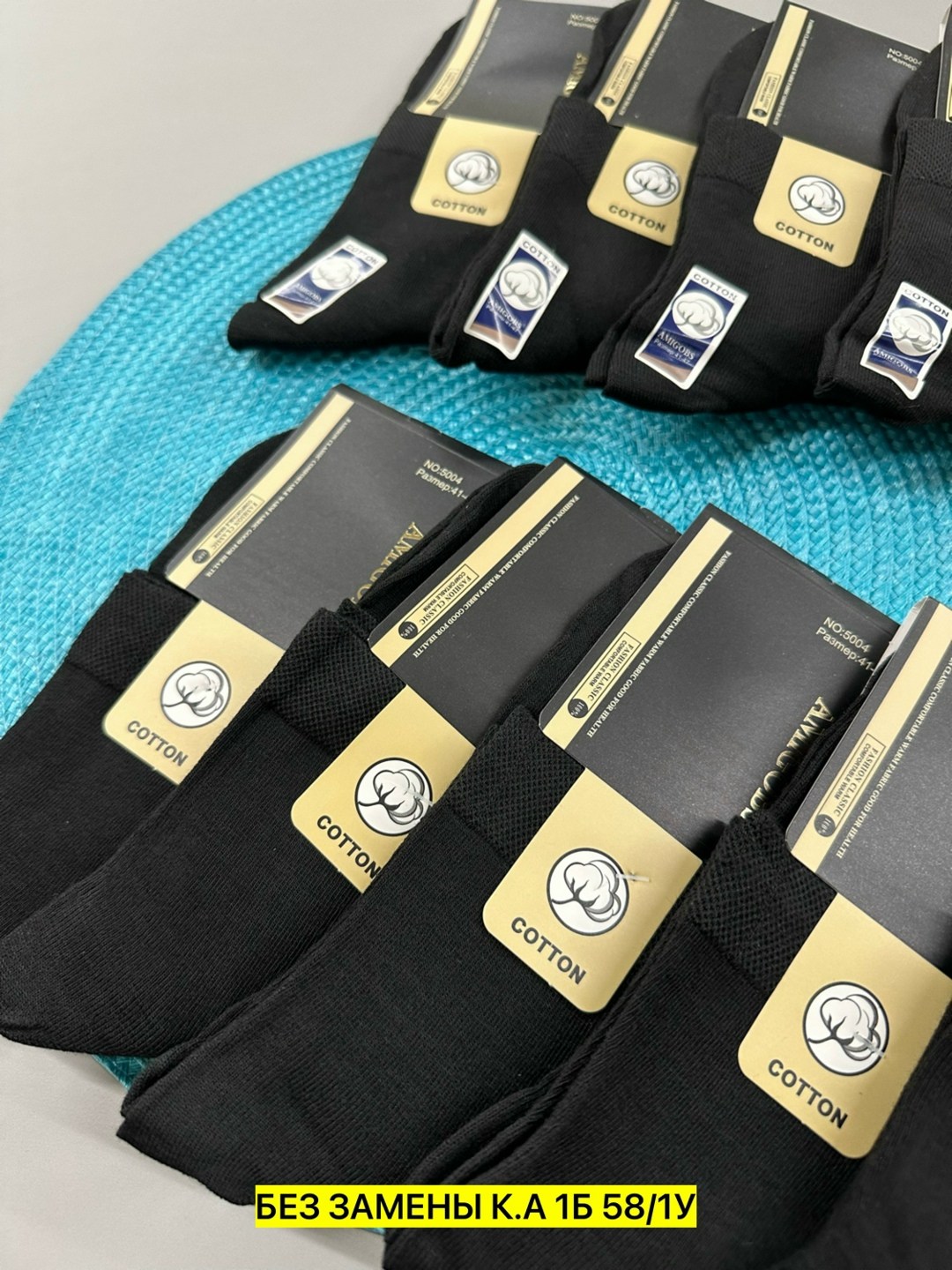 носки мужские,комплект носки мужские,носки мужские 10 пар,мужские носки 10 пар в упаковке,носки мужские средние