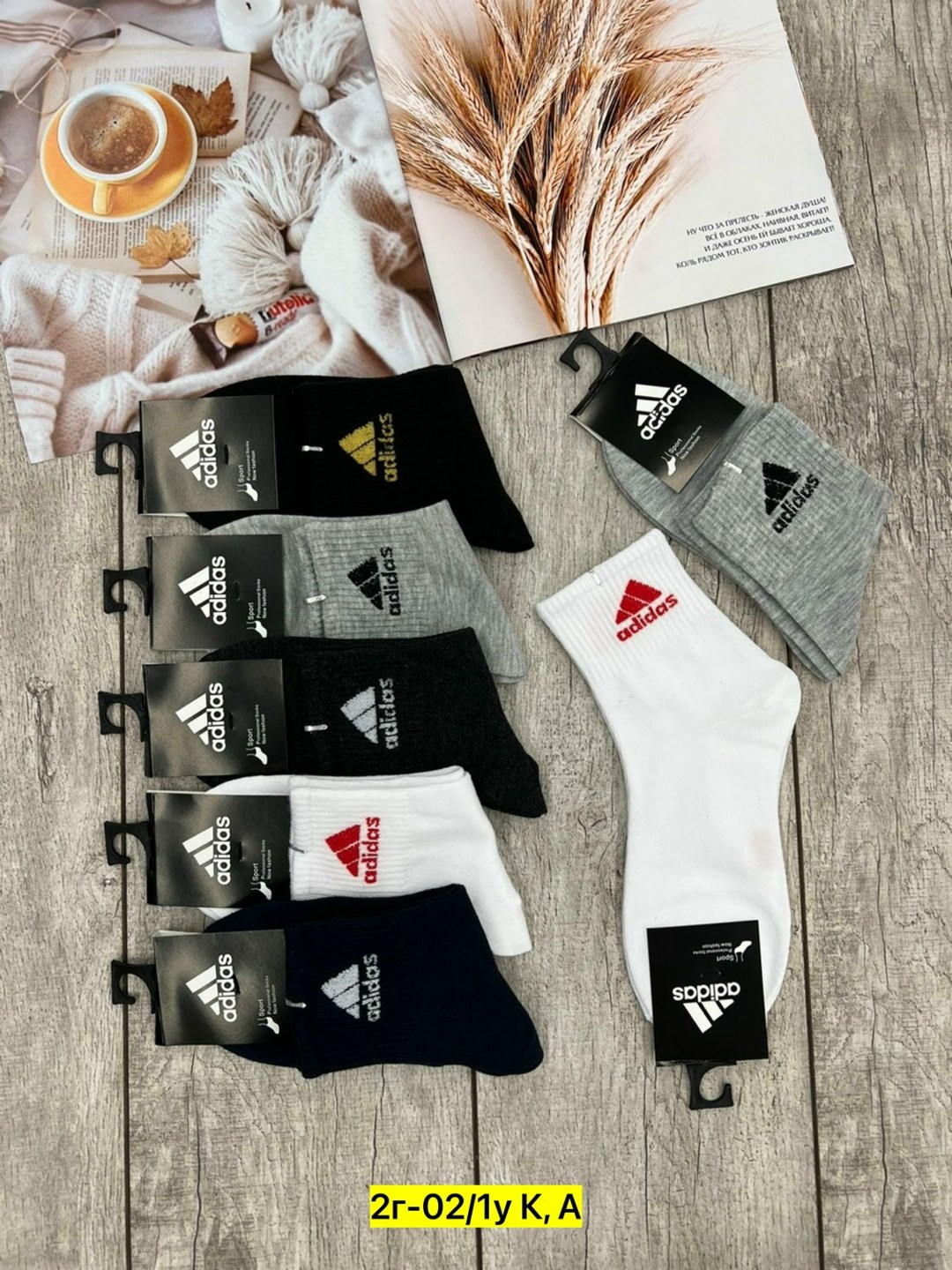 носки мужские,носки мужские 10 пар,носки мужские adidas,носки адидас мужские короткие,комплект носки мужские