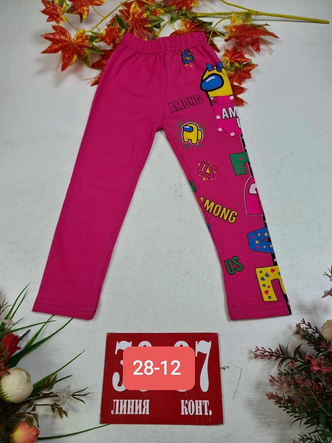 лосины для девочек,колготки для девочек,лосины джинсы,детские колготки,ветка клена искусственная