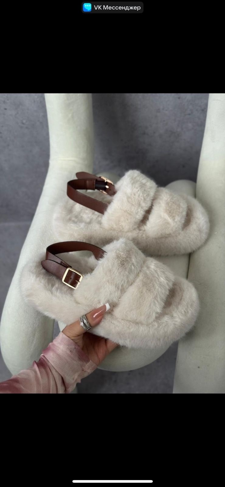 тапочки меховые,домашние меховые тапочки,пушистые тапочки,женские меховые тапочки,меховые тапки