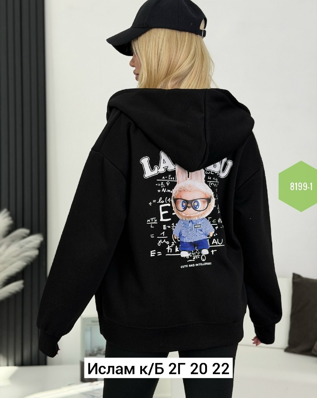 женская кофта,кофта толстовка,флисовая кофта,кофта на флисе,женская толстовка