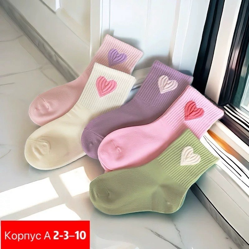 детские носки комплект,носки для девочек,носки детские,детские носочки,комплект носков для девoчек