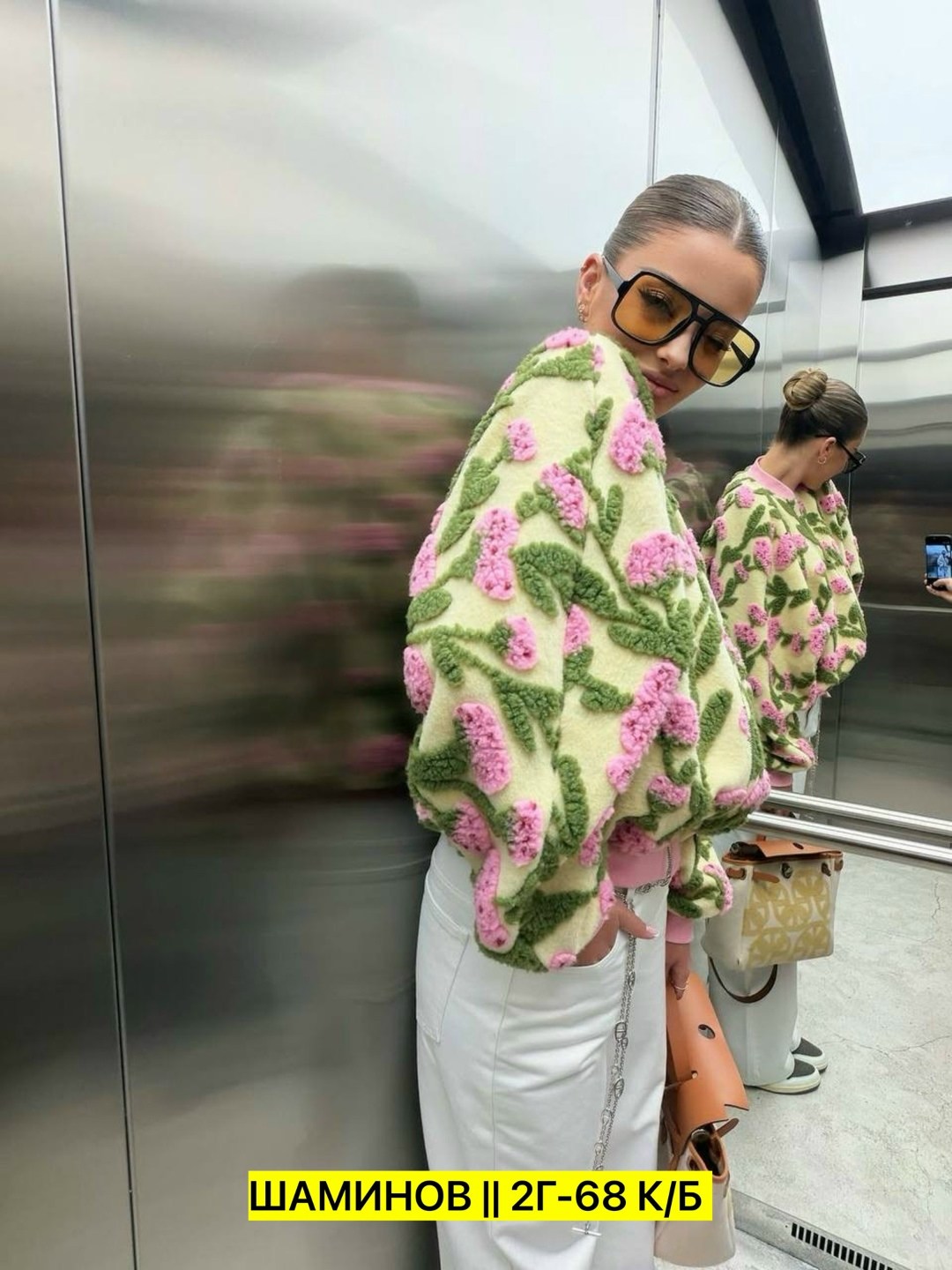 мода и стиль,стильная куртка,стильные наряды,куртка женская