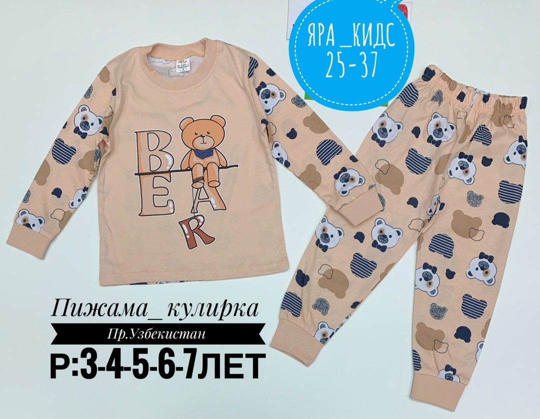 пижама детская,пижама бонито вк976pj авокадо,пижама детская узбекистан,пижама для девочек,пижама для мальчика