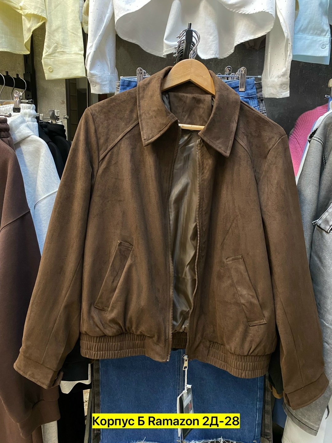 замшевая куртка,кожаная куртка,пальто из искусственной замши,куртка из замши,флисовая куртка