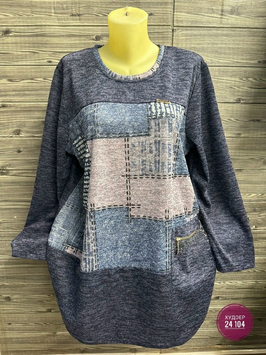 кофта женская,кофта теплая,кофта,кофта нарядная,кардиган кофта