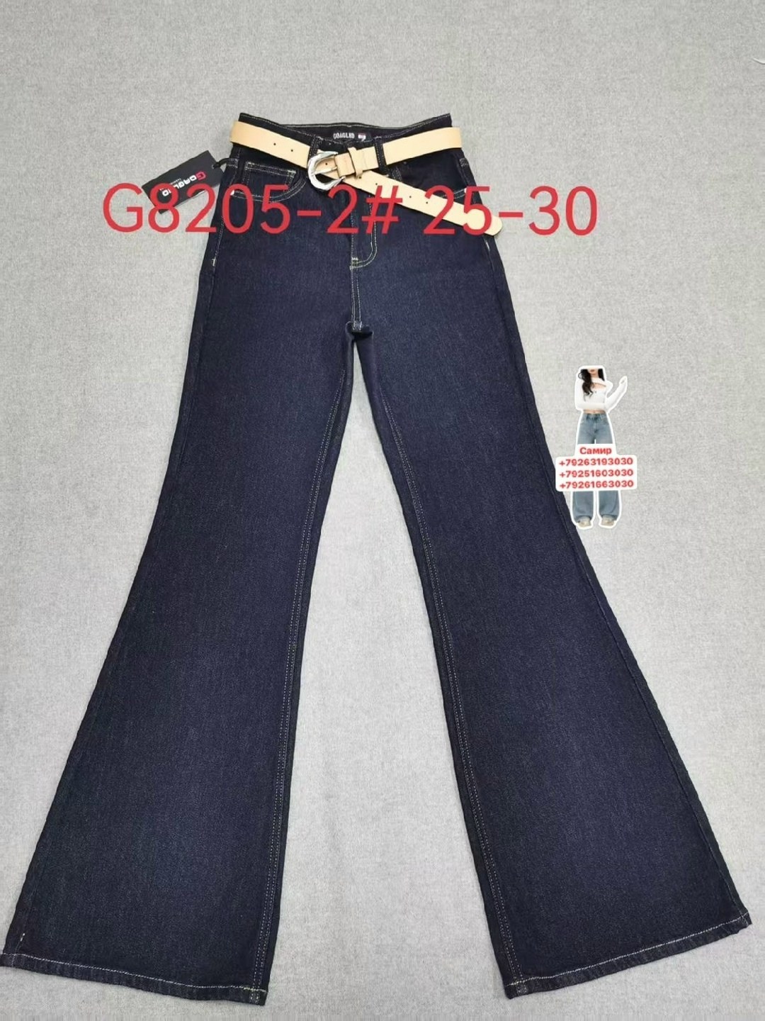 джинсы брюки,джинсы белые,джинсы широкие,джинсы женские,белые джинсы женские