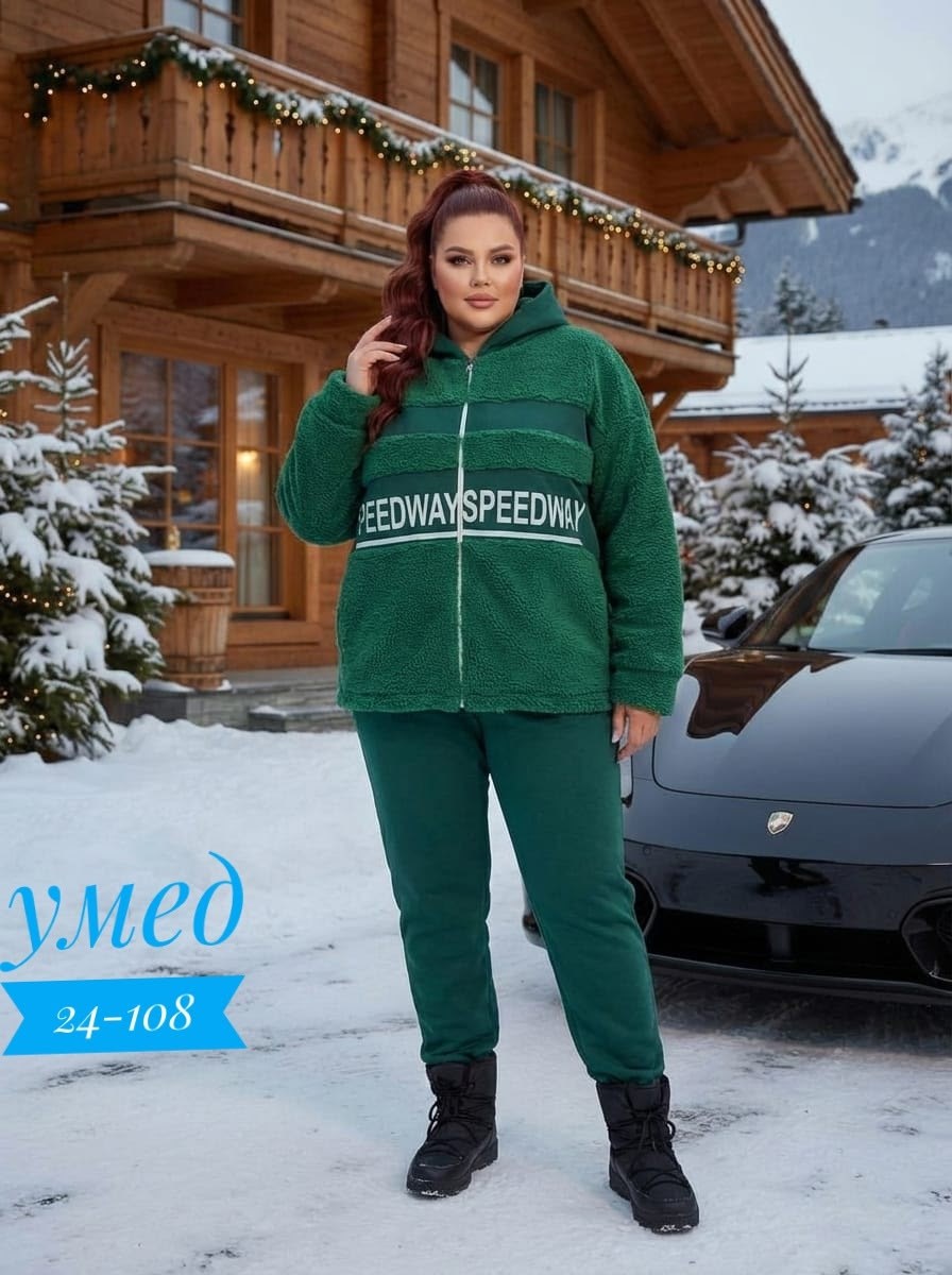 женский спортивный костюм больших размеров,теплый костюм,трикотажные костюмы,костюм теплый женский,костюм спорт