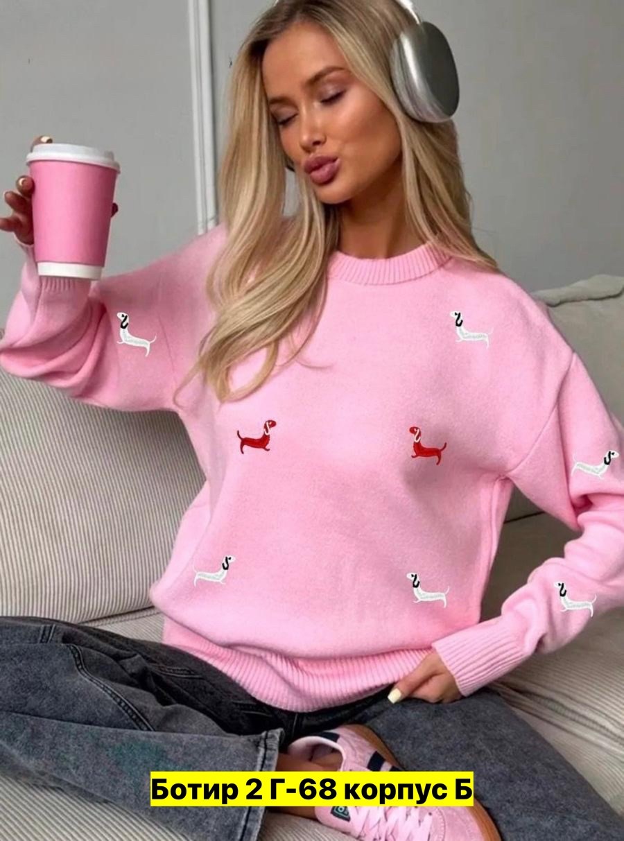 джемпер толстовка,свитера женские,женская кофта,свитшот женская,свитер кофта