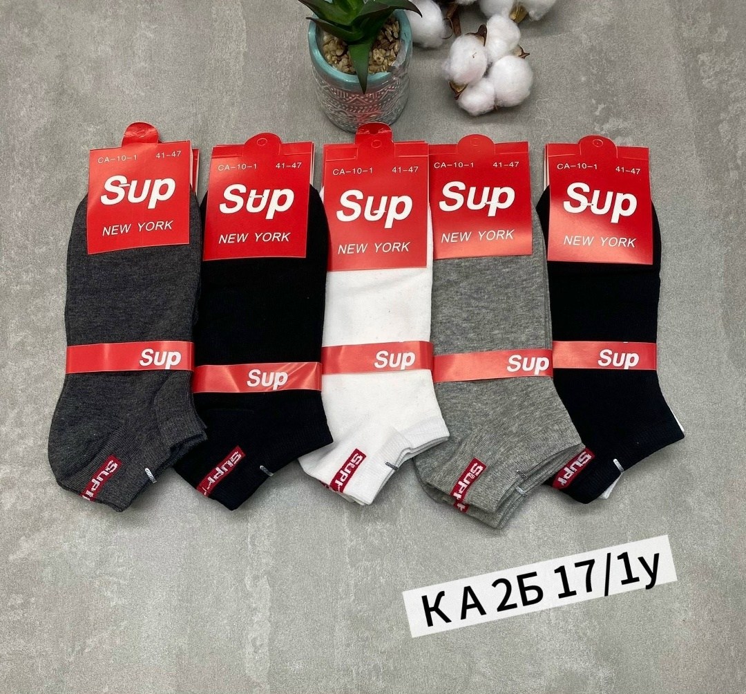 носки мужские,носки суприм,носки supreme,носки брендовые,носки суприм серые