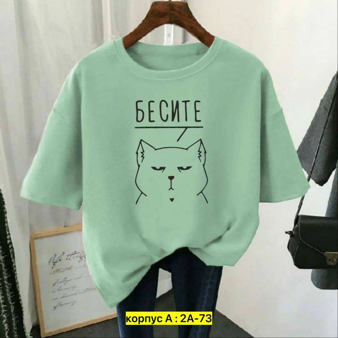 футболка женская,футболка оверсайз с принтами,оверсайз футболка женская,женские футболки с принтом,футболки женские модные