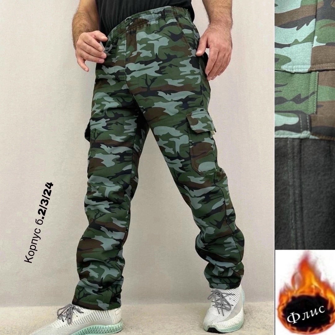 брюки камуфляжные,штаны на флисе,брюки спортивный джоггеры,камуфляжные мужские брюки,штаны мужские