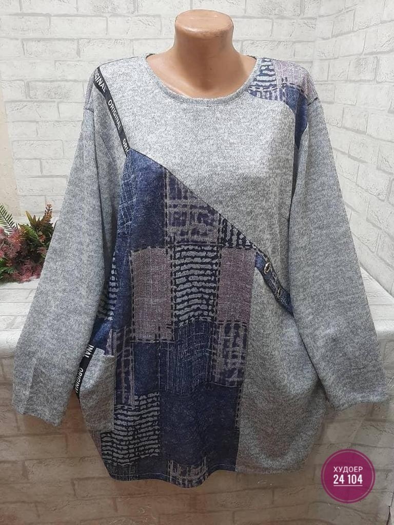 кофта женская,кофта теплая,кофта,кофта нарядная,кардиган кофта