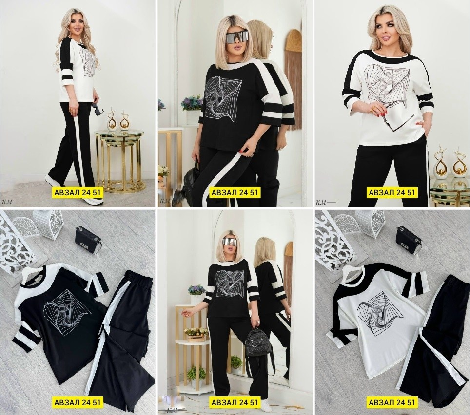 женский костюм,стильные костюмы,костюм двойка женский,трикотажный костюм,костюм двойка трикотаж