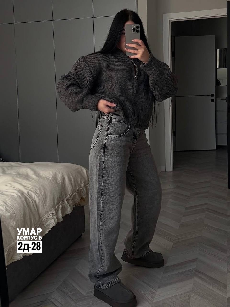 джинсы женские,широкие джинсы женские,джинсы широкие,джинсы женские широкие с высокой посадкой,женские джинсы 7007 "569 - клеш"