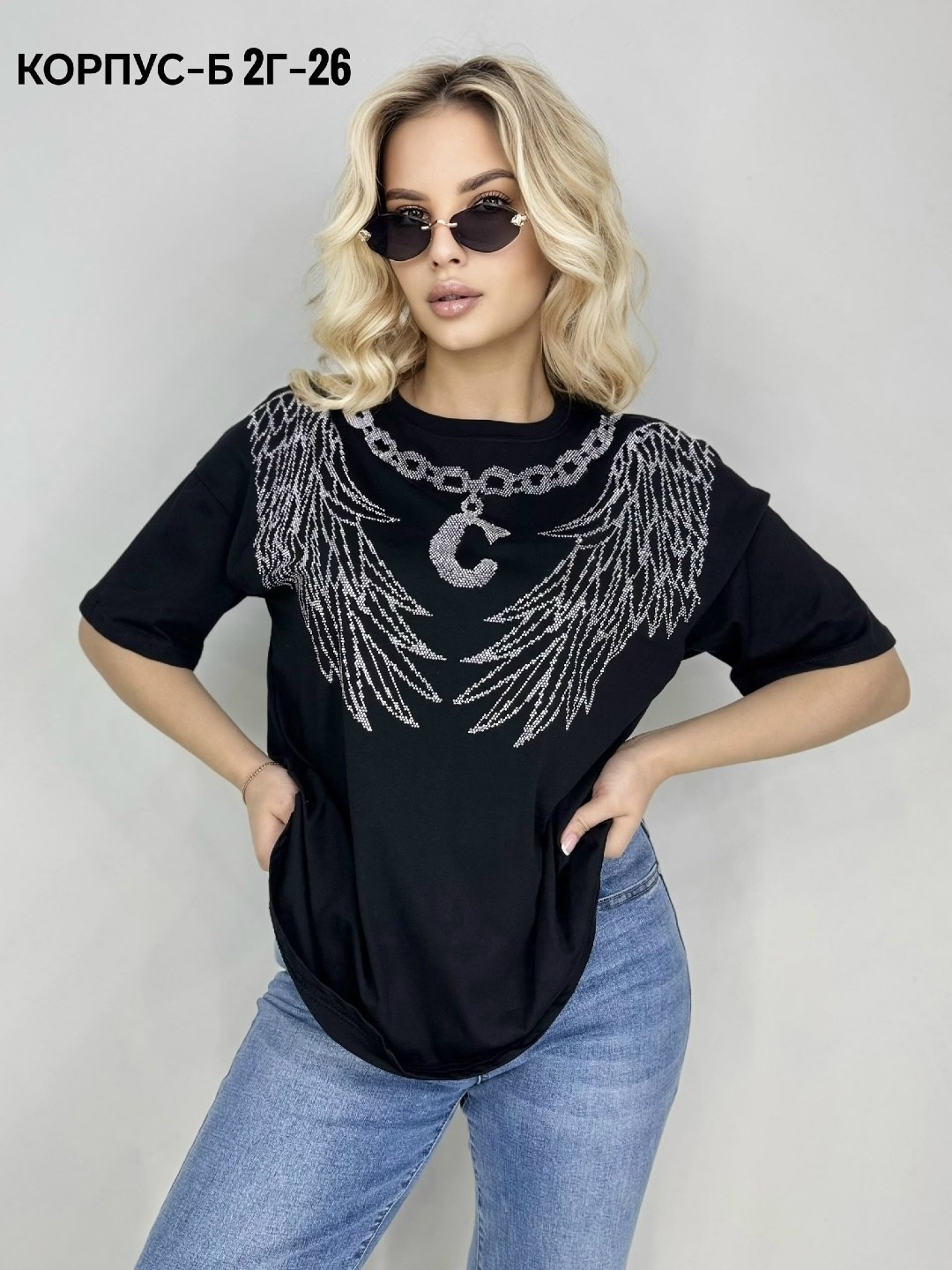 футболка базовая со стразами оверсайз,футболки женская,футболки женская оверсайз,женская футболка со стразами,женские футболки с принтом