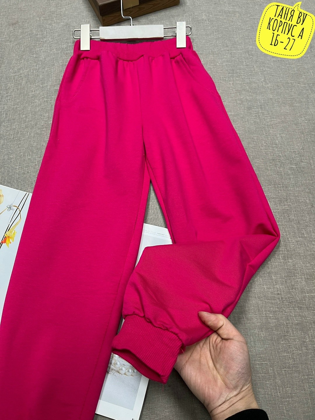 штаны спортивные женские широкие фуксия,спортивные брюки,штаны женские спортивные,брюки розовые,брюки женские спортивные штаны