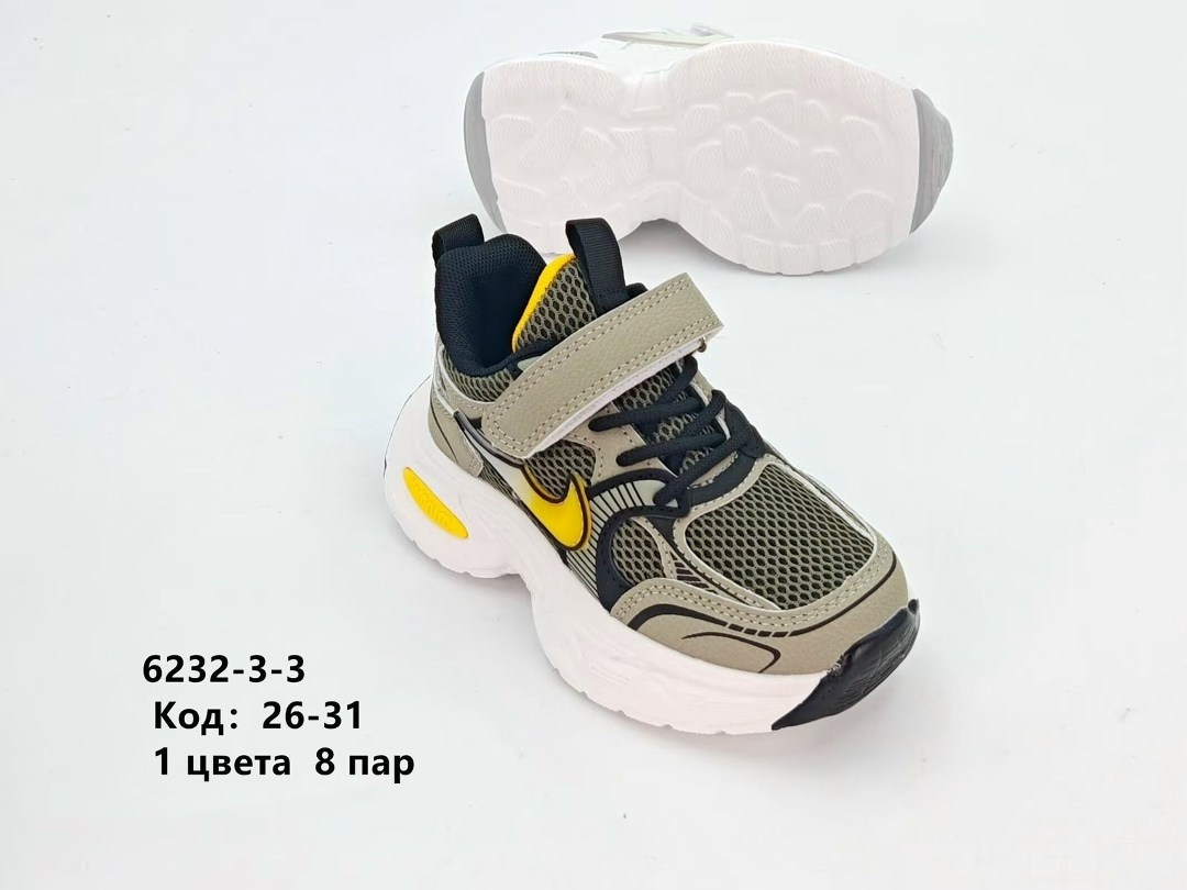 детские кроссовки,кроссовка детская,кроссовки капитошка,кроссовки,кроссовки мальчику