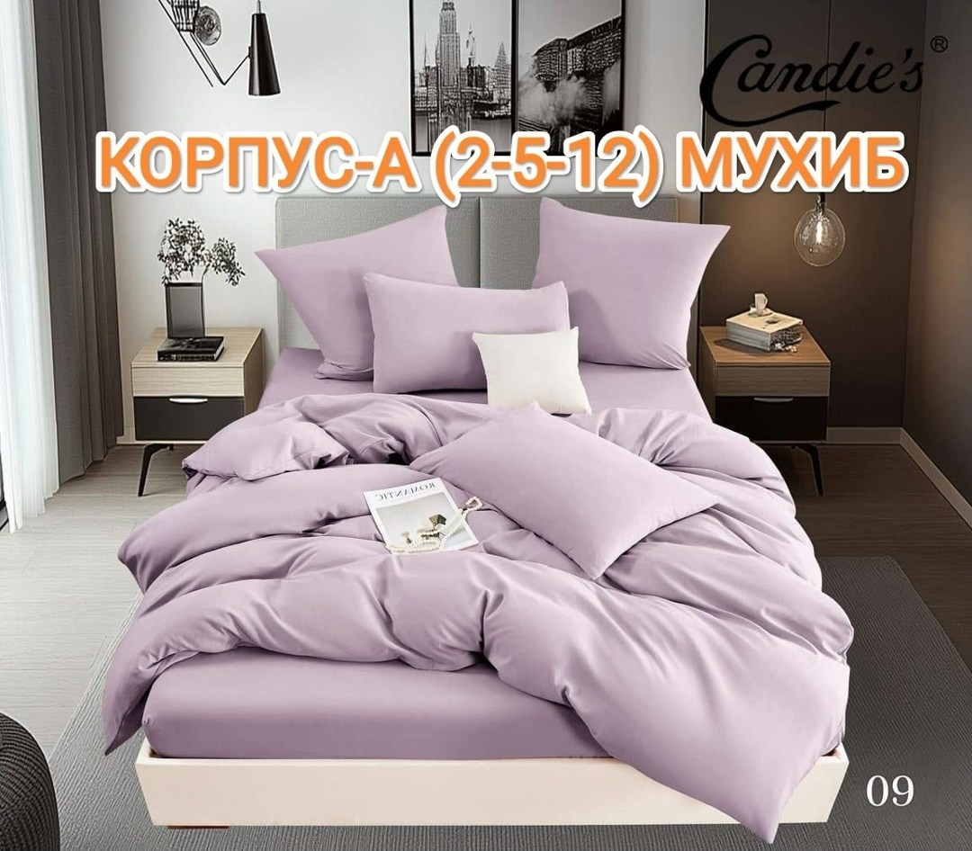 комплект постельного белья,постельное белье,комплект постельного белья из сатина,черное постельное белье,однотонное постельное белье