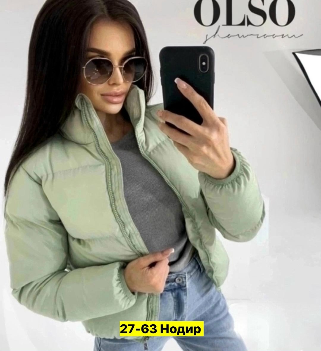 демисезонная куртка,женская куртка, куртки женские,куртка,модная куртка