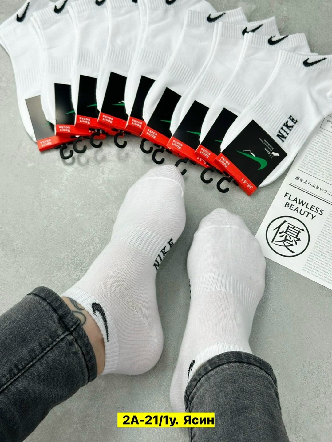 носки nike низкие спортивные набор 10 пар,носки мужские 10 пар nike,носки nike низкие спортивные набор 10,носки короткие спортивные набор 10 пар,носки мужские