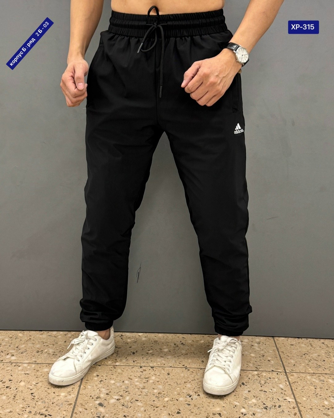 мужские брюки спортивные,спортивные брюки,штаны мужские,мужские брюки,брюки джоггеры