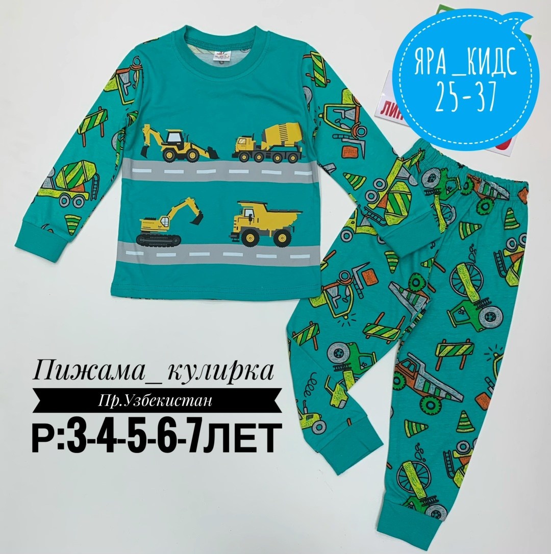 пижама детская,пижама бонито вк976pj авокадо,пижама детская узбекистан,пижама для девочек,пижама для мальчика