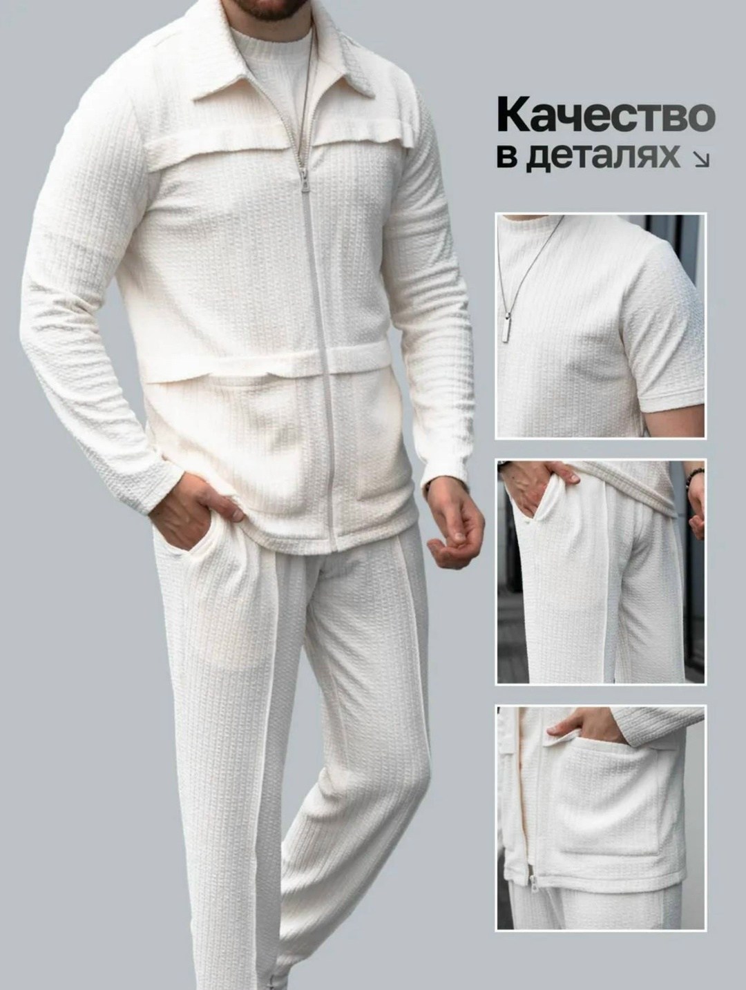 мужские спортивные костюмы,костюм мужской,мужская мода,костюм,одежда для мужчин