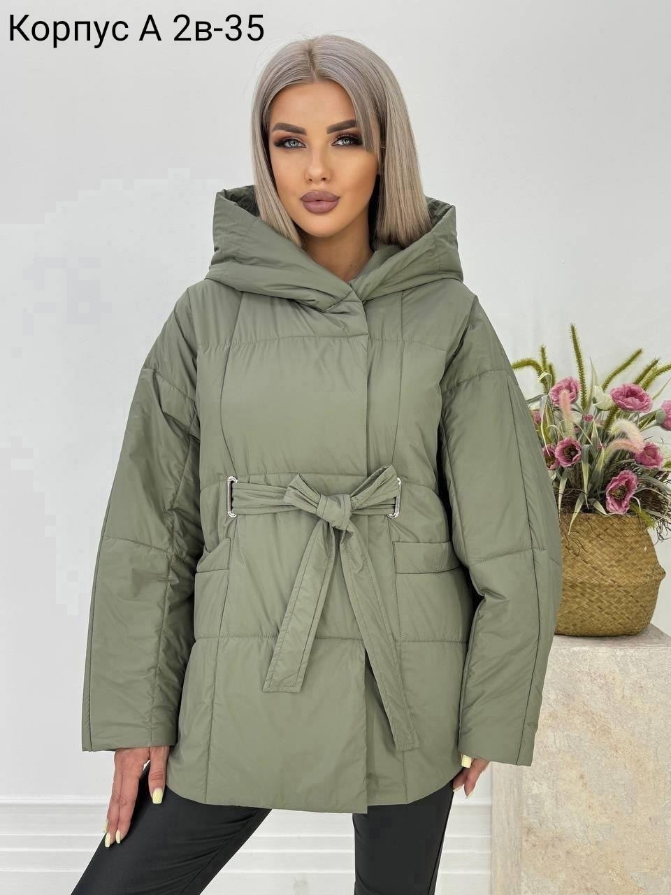 женская демисезонная куртка,демисезонная куртка,женская куртка,куртка для женщин,куртка теплая