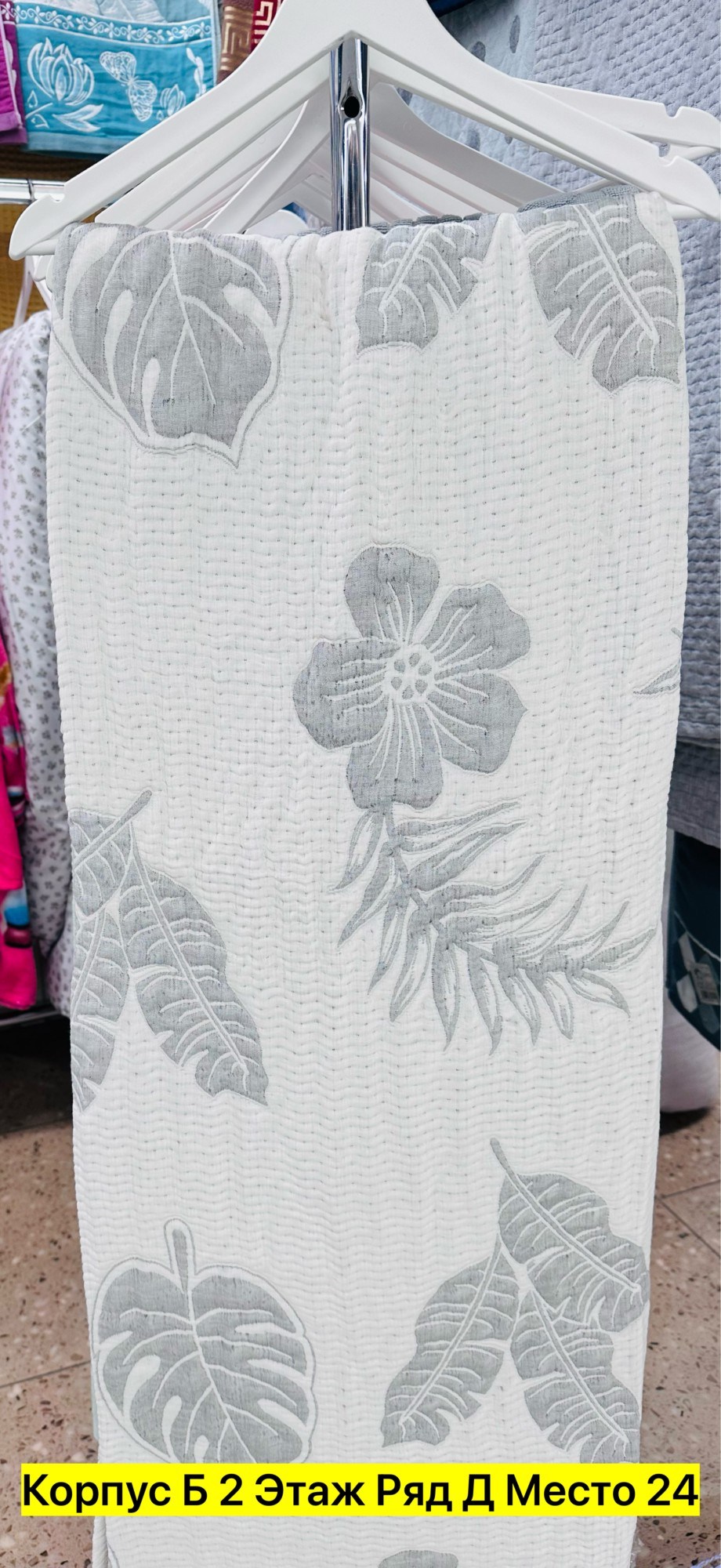 плед детский,вафельное полотенце,покрывала,полотенца махровая,плед детский вязаный