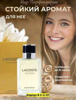 Новый год