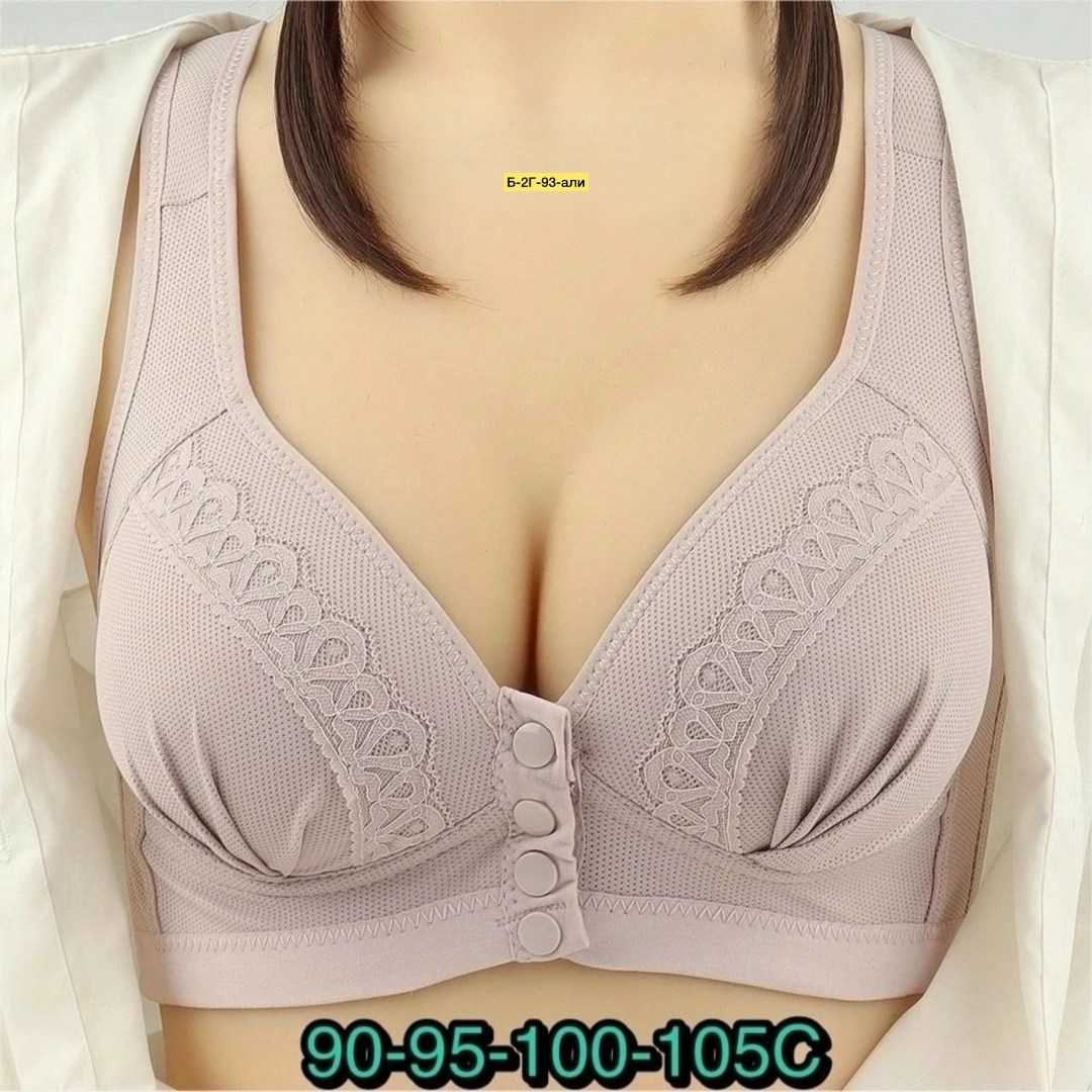бюстгальтер с застежкой спереди,бюстгальтер с застежкой спереди женский,женские бюстгальтеры,бюстгальтер для женщин,бюстгальтер