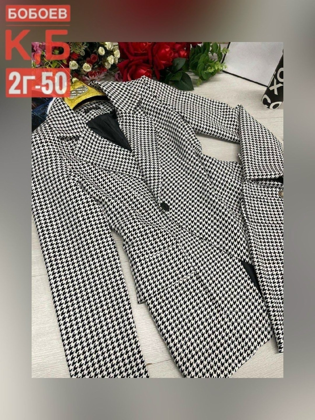 твидовый костюм,твидовый костюм с юбкой,женские костюмы с юбкой,костюм(пиджак и юбка)