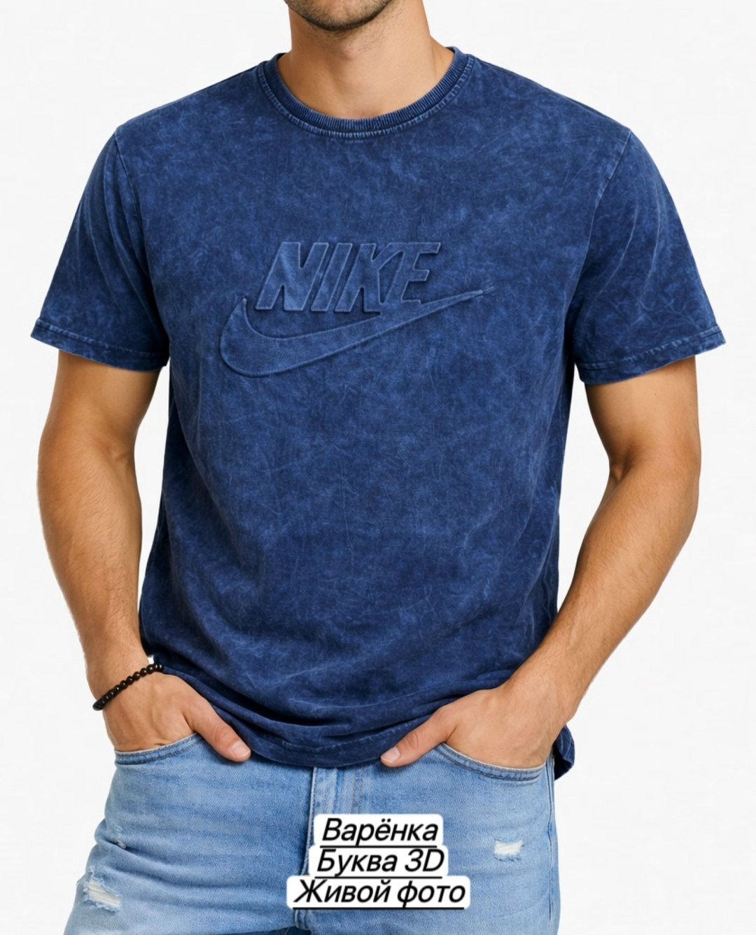 футболки варенка,мужская футболка,футболка мужская варенка,футболка,футболки и майки