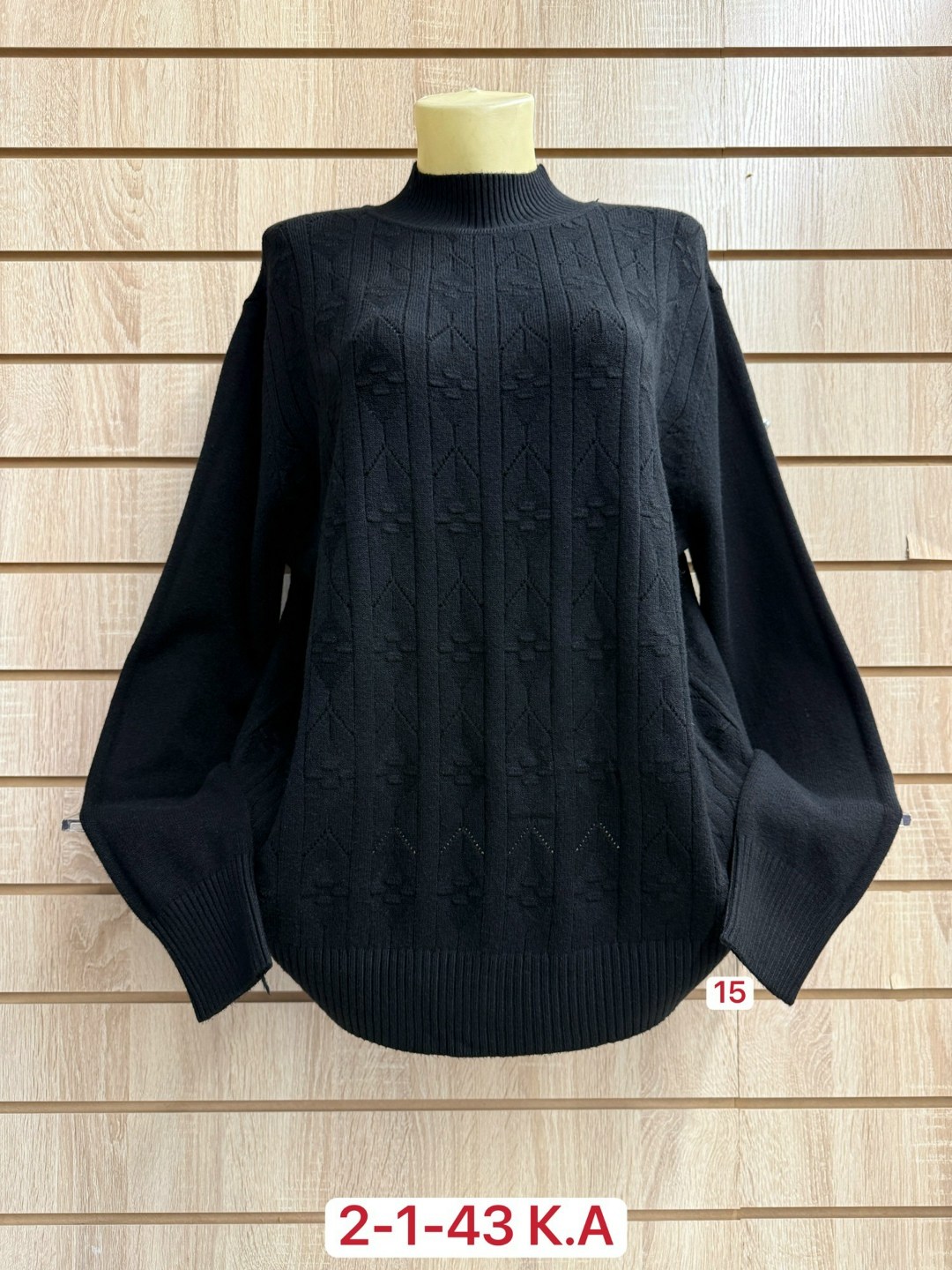 кофта женская свитер,кофта женская,свитера женские,свитер,свитер кофта