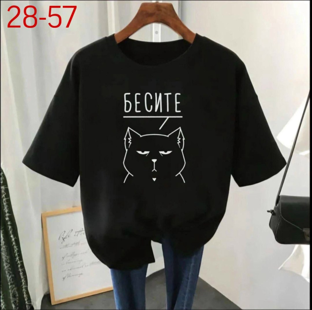 футболки женская оверсайз,футболки оверсайз с принтами,футболки женская,женские футболки с принтом,футболки женская оверсайз с принтом