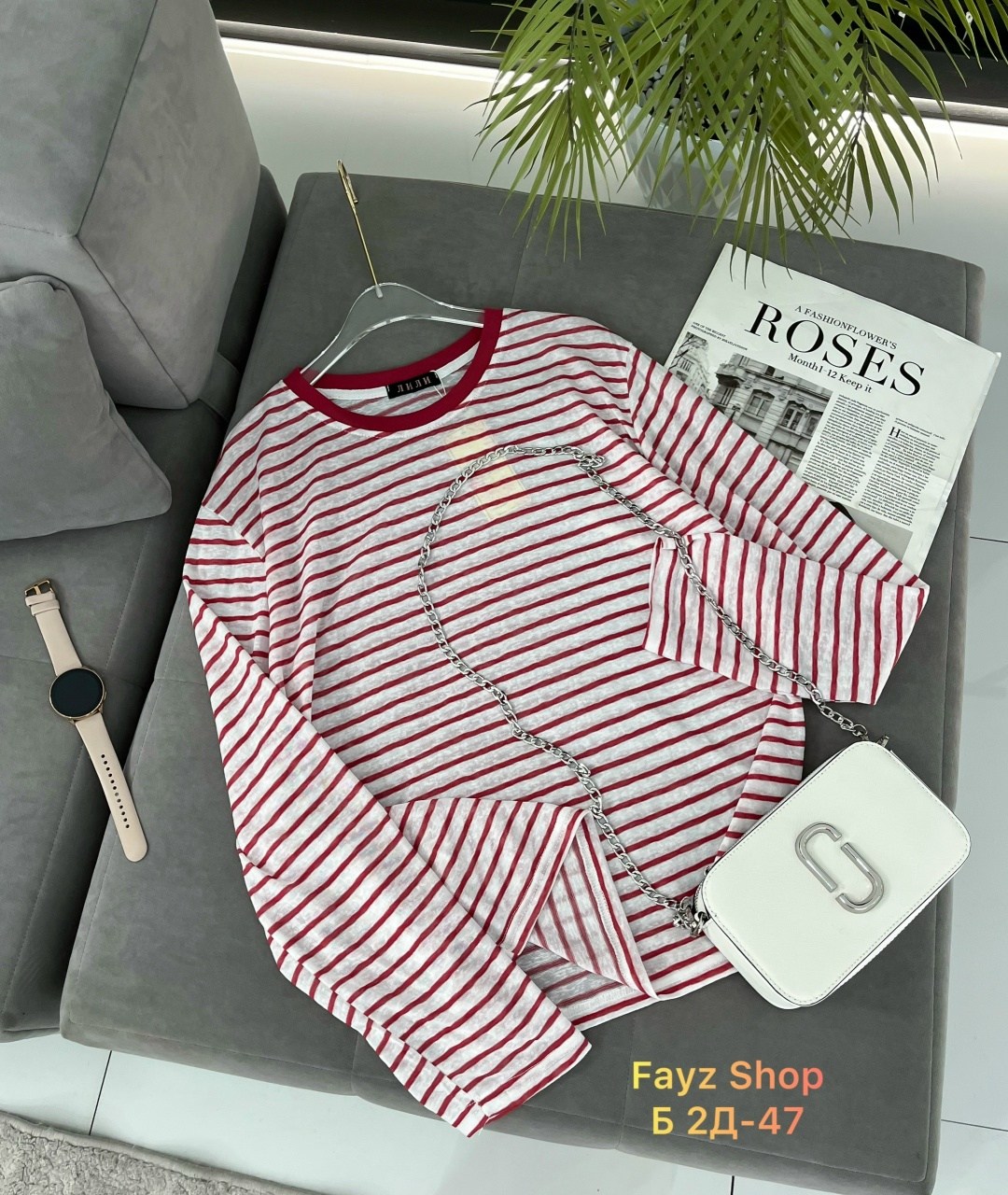 стильная кофта,кофта модная,свитшот в полоску оверсайз,кофты в полоску,кофта оверсайз