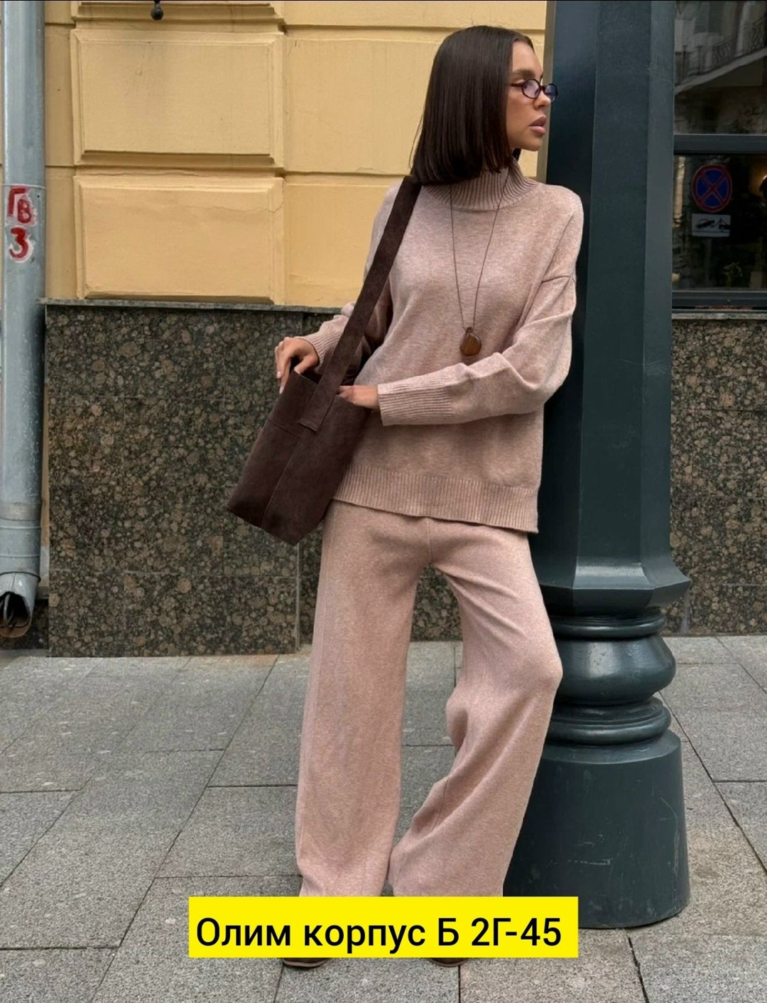 костюм с брюками,стильные костюмы,костюм молочный,костюмы женские,трикотажные костюмы