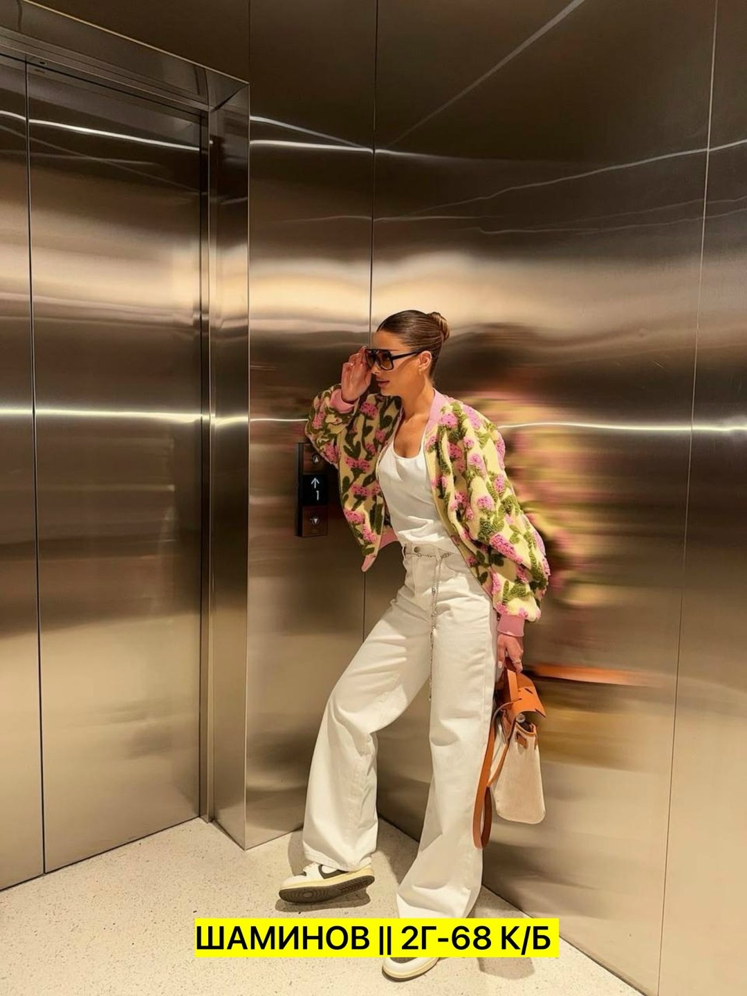 мода и стиль,стильная куртка,стильные наряды,куртка женская