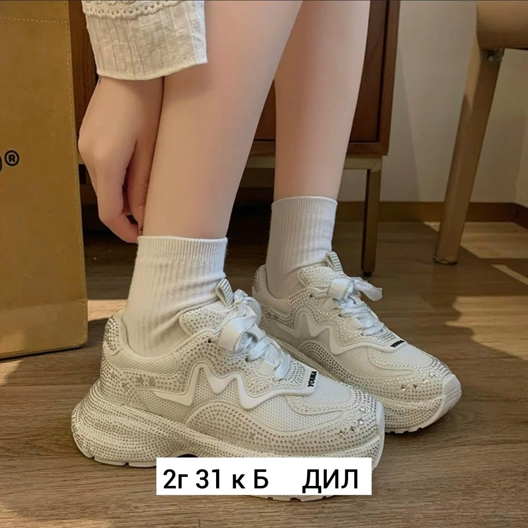 женские кроссовки,кроссовки модные,блестящие кроссовки,массивные кроссовки,стильные кроссовки