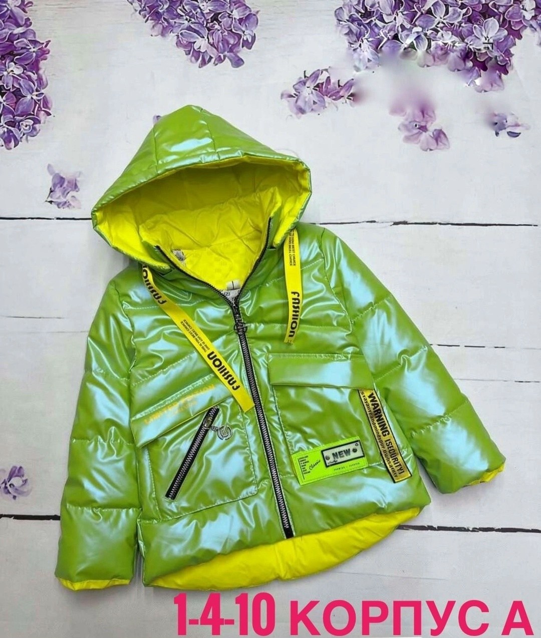 куртка для девочки демисезонная,демисезонная куртка,детская куртка демисезонная,куртка для девочки яркая,куртка для девочек