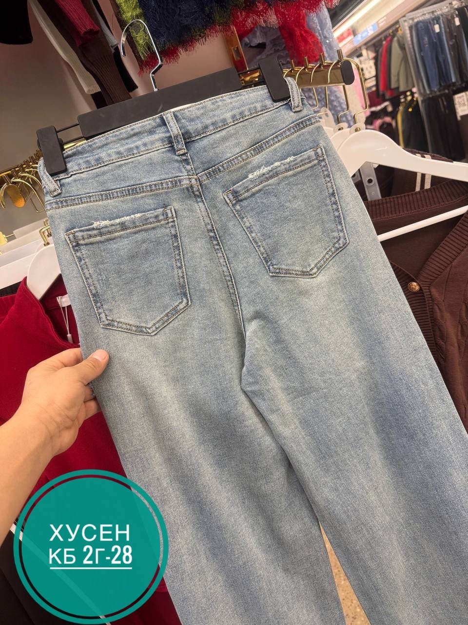 джинсы джинсы,женские джинсы,джинсы,джинсы брюки,штаны джинсы