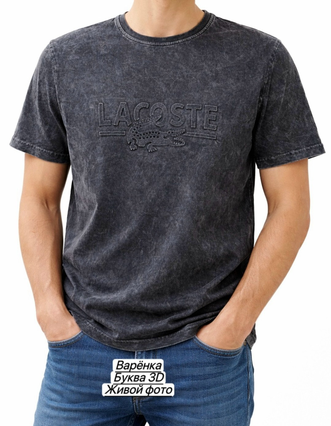 футболки мужские,футболка варёнка,футболки женские мужские,футболка