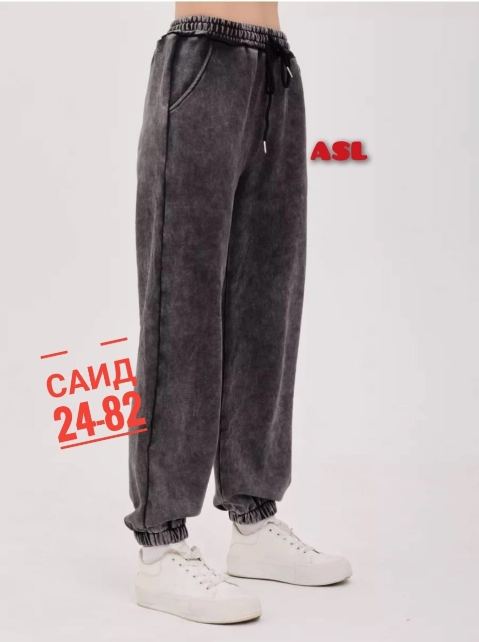 брюки спортивные варенки,брюки спортивные варенка джоггеры утепленные celicia,штаны варенки,спортивные штаны,спортивные штаны варенка теплые для женщин