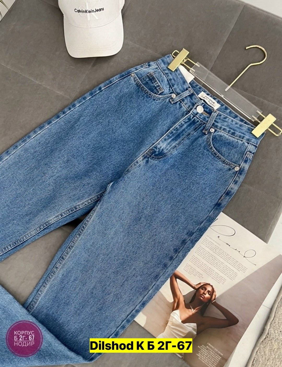 джинсы женские,джинсы,джинсы мом,джинсы мом женские,джинсы женские прямые