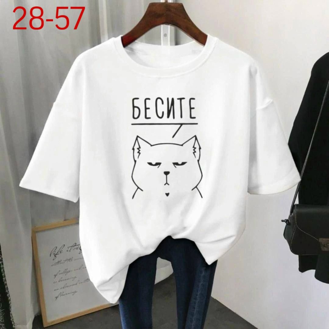 футболки женская оверсайз,футболки оверсайз с принтами,футболки женская,женские футболки с принтом,футболки женская оверсайз с принтом